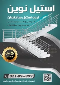تصویر 2