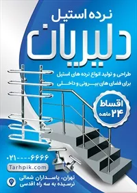 تصویر 2
