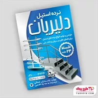 تصویر 1
