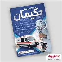 تصویر 1