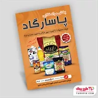 تصویر 1