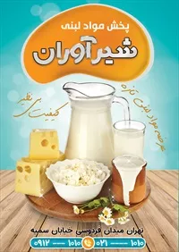 تصویر 2