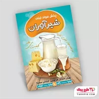 تصویر 1