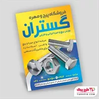 تصویر 1