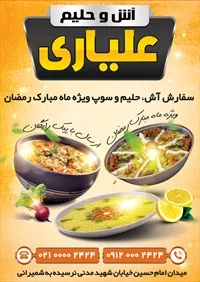 تصویر 2