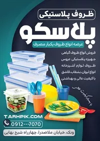 تصویر 2