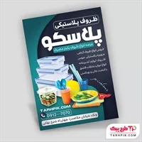 تصویر 1