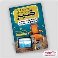 تصویر 1