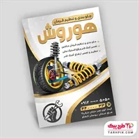 تصویر 1