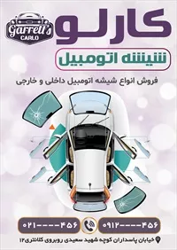 تصویر 2