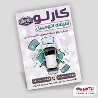 تصویر 1
