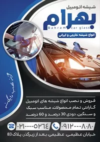 تصویر 2