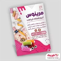 تصویر 1