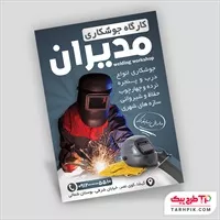 تصویر 1