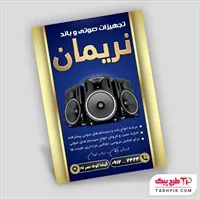 تصویر 1