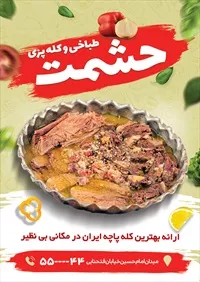 تصویر 2