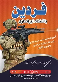 تصویر 2