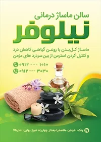 تصویر 2
