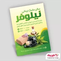 تصویر 1