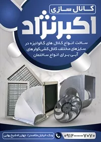 تصویر 2