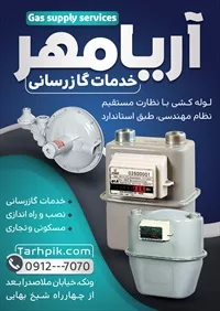 تصویر 2