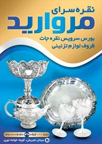 تصویر 2