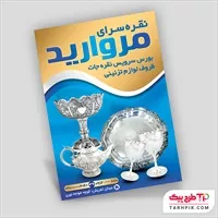 تصویر 1