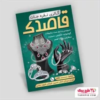تصویر 1
