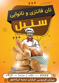 تصویر 2