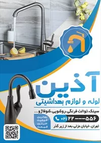 تصویر 2