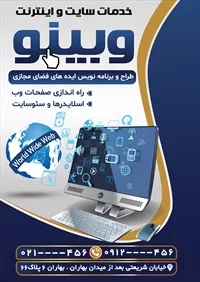 تصویر 2