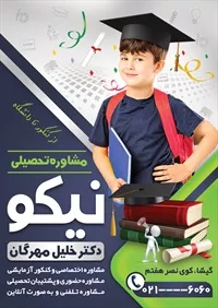 تصویر 2