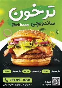 تصویر 2
