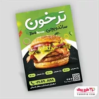 تصویر 1