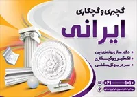 تصویر 2