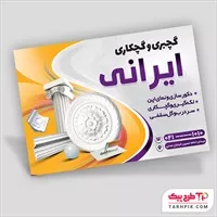 تصویر 1