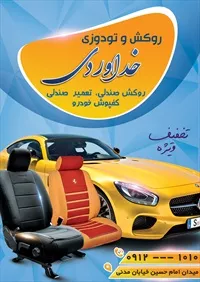 تصویر 2