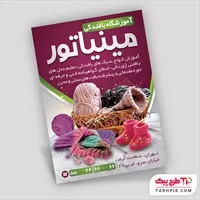 تصویر 1