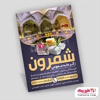 تصویر 1
