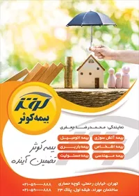 تصویر 2