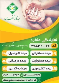 تصویر 2