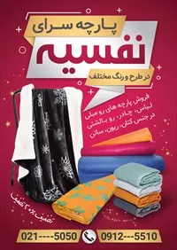 تصویر 2