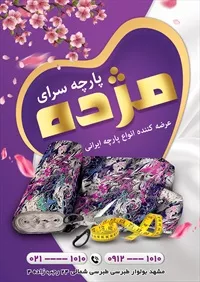 تصویر 2