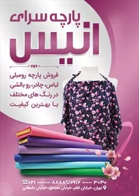 تصویر 2