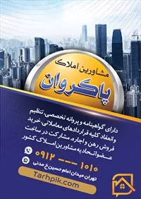 تصویر 2