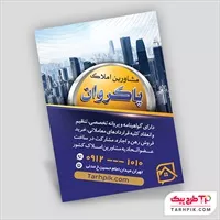 تصویر 1