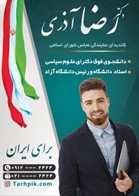 تصویر 2