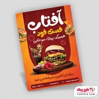 تصویر 1