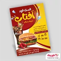 تصویر 1