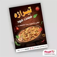 تصویر 1